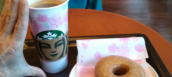 3/05(土)神戸市内出張 3/05(土)神戸市内出張