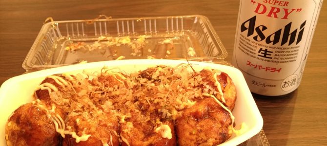 8/21(日)無断出勤 8/21(日)無断出勤