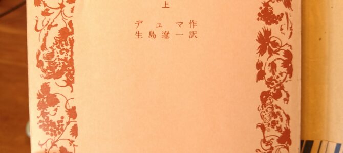 6/03（土）住吉詣＆関空出張