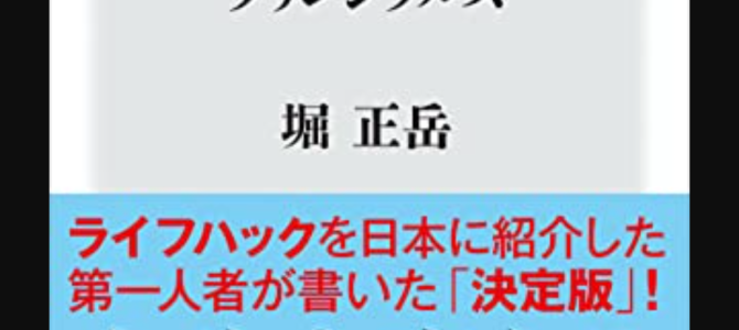 5/15(日)読書メモ 5/15(日)読書メモ