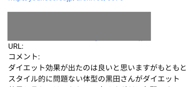 9/11(日)出し惜しみしないこと 9/11(日)出し惜しみしないこと
