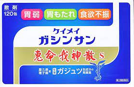 10/08(土)松阪出張 10/08(土)松阪出張