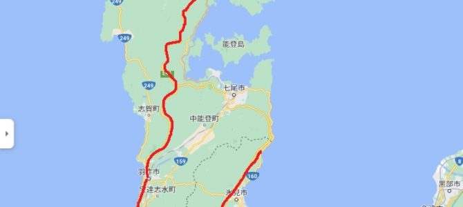 11/06（日）能登旅行２日目